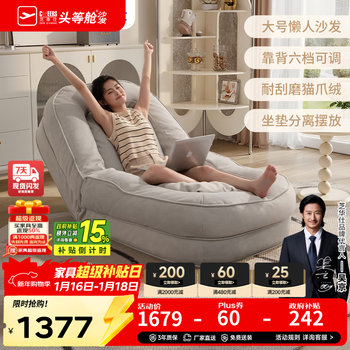 Chivas regal xj058 human dog house lazy sofa chair reclining and sleeping on tatami folding small sofa recliner chivas xj058 white-manual reclining-cat fleece priority shipping (contact customer service for details)