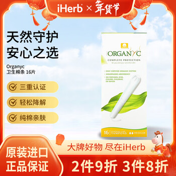 Organyc organic tampons, extra large quantity, 14 pcs, 14 units large