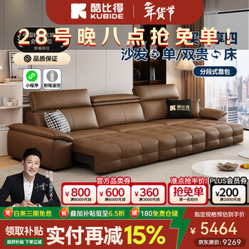 Coolbid electric sofa bed italian minimalist three-person small apartment multi-functional retractable leather sofa living room contact surface s-class first-layer cowhide three-person sofa 2.8 meters. three functions