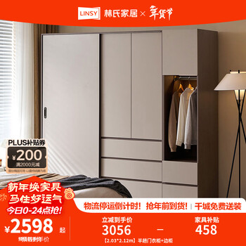 Lin's home simple finished half sliding door wardrobe sliding door home bedroom new wardrobe small apartment space saving ov10d 2.03*2.12m half sliding door wardrobe + side cabinet