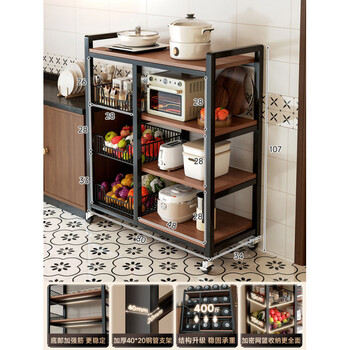 Tuojin imported high-quality new kitchen multi-functional rack from japan, floor-standing multi-layer fruit and vegetable rack, microwave oven storage rack (load-bearing storage) 3 mesh baskets + 4 layers, black walnut color 80cm