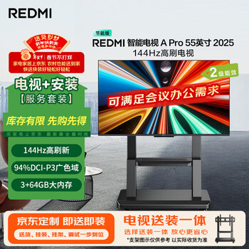 Xiaomi (mi) tv redmi a pro 55 (cart stand delivered and installed) 55-inch best friend l55rb-ape second level energy efficiency trade-in