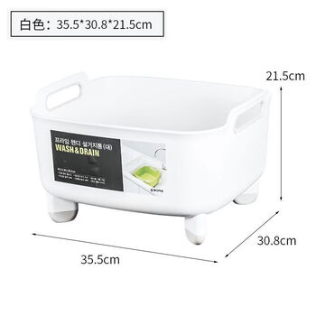 Story of home korean imported kitchen vegetable drain basket fruit and vegetable blue sink drain basin large wash basin 1 pack - white made in korea, no water accumulation
