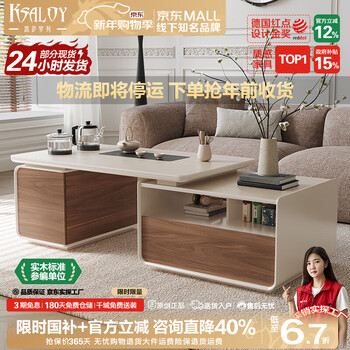 Ksaloy retractable coffee table living room home modern simple new style tea-making cave stone slate high-end light luxury kung fu tea table table travertine slate + tea tray 1.2-1.8m retractable coffee table fas level environmental protection