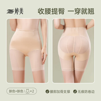 Tingmei (gracwell) goddess flat belly double c high waist tummy control butt lifting pants thin breathable mesh seamless peach butt lifting women's pants skin color + skin color tummy control and buttocks lifting m (recommended 90-110 catties)