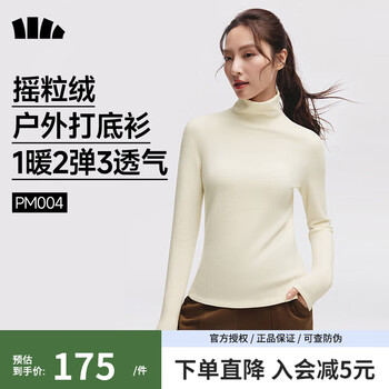 Beneunder high-elastic polar fleece bottoming shirt for women in autumn and winter high collar warm inner wearable elastic close-fitting sports and fitness clothing yuanlumi 2xl
