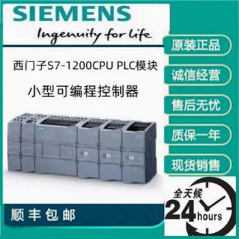 6es7232 6es7 232-4hb32-4hd32-0xb07234-4he siemens sm1232 6es7234-4he32-0xb0