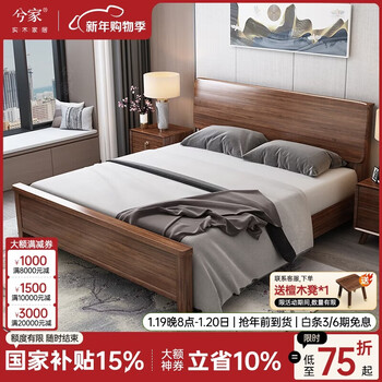 Xijia solid wood bed walnut double bed 1.8m 2m master bedroom king bed w201#1.8*2m bed + 20cm spring mattress