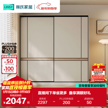 Lin's home sliding door wardrobe bedroom home finished three sliding door cabinet square full series rg2d