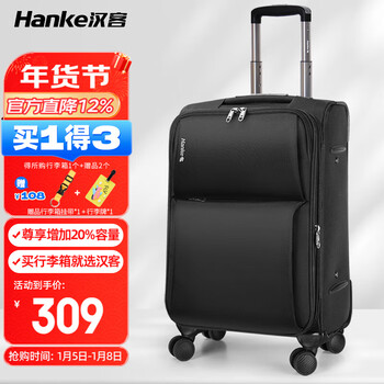 Hanker suitcase men's trolley case women's suitcase 20-inch black 47 liter small boarding code box expandable