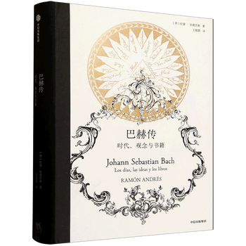 Bach biography era, ideas and books