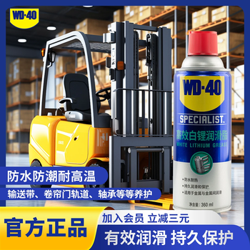Wd-40 white lithium grease forklift metal maintenance lubrication waterproof and heat-resistant door hinge bearing wd40wd-40 white lithium grease bearings, chain