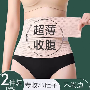 Xiangxiang strong waist and belly belt for women, thin belly shaping belt, postpartum shaping, tightening, body shaping, summer yy velcro, skin color, non-curling fishbone m