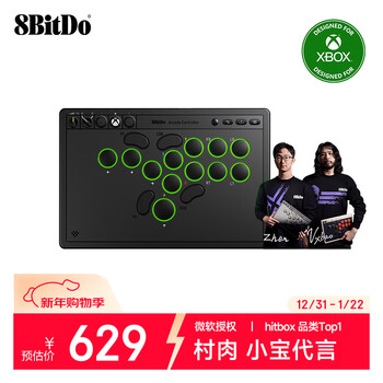 8bitdo tianrenxing arcade controller microsoft xbox version hitbox street fighter 6 fighting keyboard xsx game controller pc computer steam tekken 8 hungry wolf legend 97 street fighter
