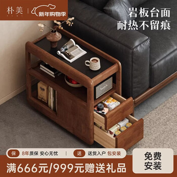 Pumei retro tea table living room home 2025 new high-end tea table balcony tea table small apartment solid wood movable tea table movable small tea table fas rubber wood imported from thailand fully packed and delivered to your door