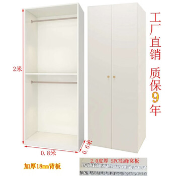 Yusenyi wardrobe metal cabinet sp board furniture house furniture set spc honeycomb panel 0.8mx0.6mx2m assembled