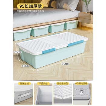 Yusenyi under-bed storage box with pulleys for flat storage box under the bed, drawer-style plastic storage box for clothes and quilts, extended and thickened seamless cover, 95x46x23cm, two-way 6, two pack, great value price