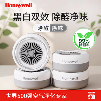 Honeywell formaldehyde removal special indoor formaldehyde remover for new homes new homes urgent move-in maternity and infant preferred formaldehyde scavenger newly upgraded white formaldehyde remover + ash deodorizer 1 box
