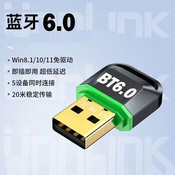 Bluetooth receiver 6.0 desktop computer notebook transmitter adapter connected to bluetooth keyboard audio mouse headset 6.0 bluetooth adapter version stable connection