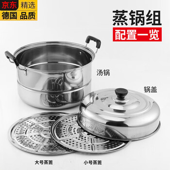 Tuojin imported from germany the same quality stainless steel imported from germany thickened two-layer double-layer steamer for home use large large capacity extra thick double-layer classic 28cm