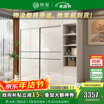 Nanzhu simple wardrobe bedroom flat door wardrobe two door sliding door large capacity household top cabinet side cabinet wardrobe 520#