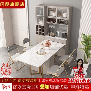 Shanlang slate folding dining table and sideboard integrated wall-mounted multi-functional storage wine cabinet household small apartment retractable dining table folding dining table