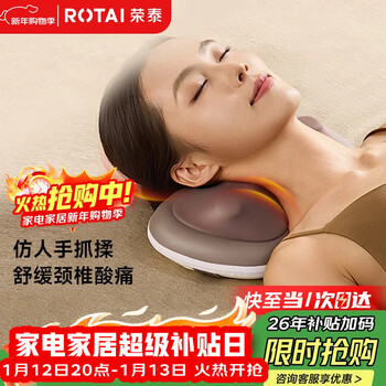Rongtai massager cervical massage pillow multifunctional kneading neck massager massage pad shoulder neck back k30 practical gift for boyfriend, girlfriend, parents birthday new year's day