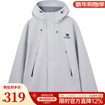 Camel (camel) mountain and sea jacket 3.0 outdoor windproof and water-repellent casual hooded jacket men's mountaineering clothing glacier gray m