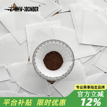 Mhw-3bomber v01 hand-brewed filter paper bomber v60 hand-brewed coffee universal cone v-shaped drip paper box 100 sheets