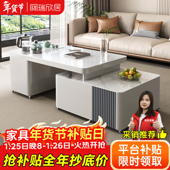 Ruixinju (ruixinju) slate kung fu tea table with tea table kettle all-in-one tea making living room household multifunctional retractable dining table dual use 1.2m telescopic kung fu tea making coffee table