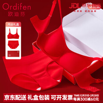 Ordifen women's underwear seamless wireless zodiac year bra pure cotton panties women's wedding celebration year of the horse good luck gift box set zodiac year red bra + panties - gift box m (recommended 80-100 catties)
