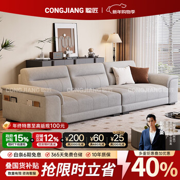 Congjiang leather sofa small apartment modern simple living room sofa home straight row office sofa complete furniture national supplement 2.4 meters multi-seat flagship version - cat scratch leather violet + ordinary sponge