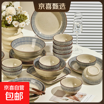 Underglaze japanese-style ceramic household bowls and dishes set as a housewarming gift blue rain-2 people 6-piece set