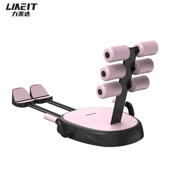 Household supine board abdominal machine, lazy sit-ups, belly reduction and waist beauty machine, abdominal curling machine, fitness equipment, pink