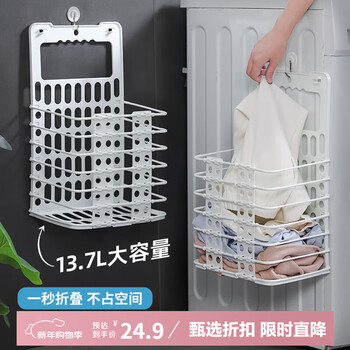 Daisy leaf folding dirty clothes basket large capacity dirty clothes basket wall-mounted foldable dirty clothes storage basket laundry basket large