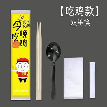 Traditional and simplified four-piece takeaway package set, fast food twin chopsticks restaurant four-in-one black spoon twin chopsticks four-piece set 0 set
