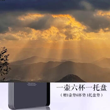 Yusenyi british cold ortor kettle large capacity glass cold water kettle household cool boiled kettle glass water bottle teapot fansheng 1 pot 6 cups 1 tray (1 pot pad, 6 coasters, 1 tray pad included) 1ml