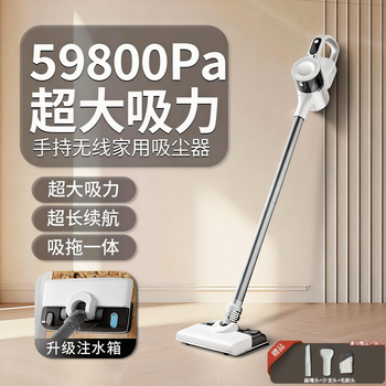 Jingyan handheld wireless vacuum cleaner home high suction car handheld wireless small high power car suction and mopping all-in-one wet and dry vacuum cleaner exclusive top edition 2-speed suction and all-in-one suction and mopping