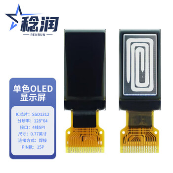 Renrun oled monochrome lcd development board small screen 128*64 display module ssd1312 0.77 inch welding 15p 2 pieces rr-olde0773