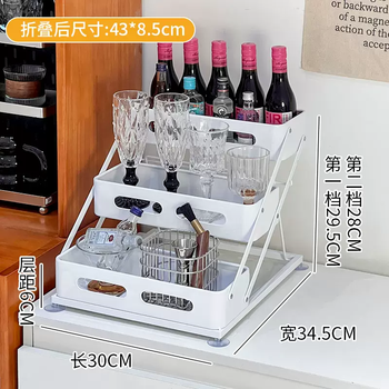 Yusenyi family wine rack storage rack small mixing table desktop small wine cabinet foreign beer and red wine storage rack wine glass rack adjustable storage rack white three-layer