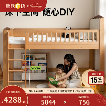 Genji muyu children's furniture solid wood children's bed half-height bed multi-functional bed with light guardrail for boys and girls under the bed storage single bed small apartment children's soft back half-height bed + mattress (8cm thick j50 1000mm*2000mm