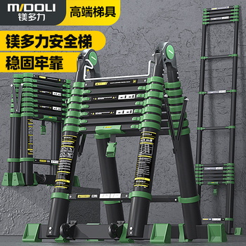 Midoli herringbone ladder, folding ladder, multi-functional ladder, telescopic ladder, aluminum alloy engineering ladder, lifting ladder, thickened climbing ladder, home ladder, straight ladder, multi-function 2.2 = straight ladder 4.4 meters, rubber pedal + large joint *1