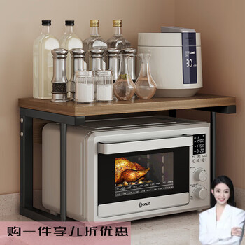 Chinuo microwave oven rack kitchen multi-function countertop oven rack household rice cooker special multi-layer storage bracket double layer regular l-shaped - brushed black oak