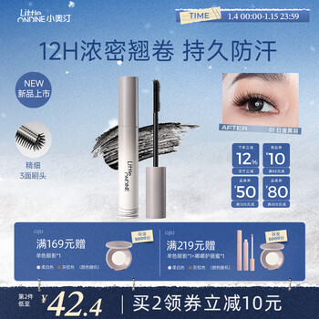 Littleondine black fan mascara 01 dayman black feather 5g natural curl slim waterproof sweatproof no smudge thick new year gift