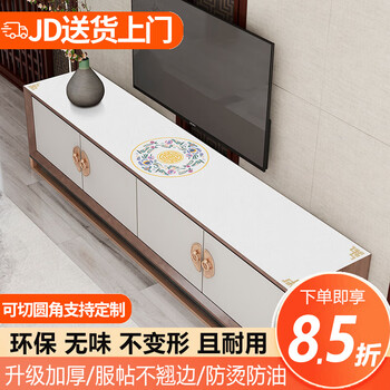 Nankeyimeng new chinese tv counter top protection pad sideboard tablecloth household waterproof and oil-proof coffee table pad cloth flowers - white 40*220cm