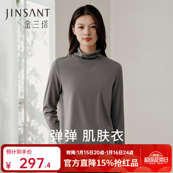 Jinsanta bottoming top women's autumn and winter mulberry silk modal warm high collar warm bottoming top runyu gray xl