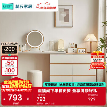 Lin's home dressing table bedroom modern minimalist makeup dressing table drawer cabinet integrated master bedroom small apartment dressing table ov3c muyun gray table + six drawer cabinet