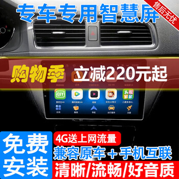 Suitable for volkswagen lavida langjing lavida qihang large-screen navigation all-in-one intelligent central control screen reversing image 13 14 15 16 17 18 19 models 15-19 volkswagen lavida qihang/langxing/langjing wifi high-end version 64g+rear view+recorder+security package