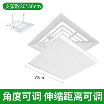 Yusenyi square ceiling machine central air conditioning outlet windshield anti-direct blowing windshield plate air duct machine air guide cover new bracket plastic steel 30x30 freely adjustable angle 0x0x0cm
