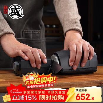 Sanbonsheng japanese drum knife sharpener electric household fully automatic kitchen knife sharpening tool fast sharpening stone sharpening artifact rolling electric knife sharpener 5 pieces coarse and fine grinding